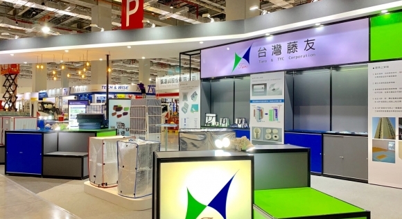 2019 Taipei International Logistics and Internet of Things Exhibition - Live Highlights