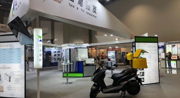 2020 Taipei International Logistics and Internet of Things Exhibition - Live Highlights