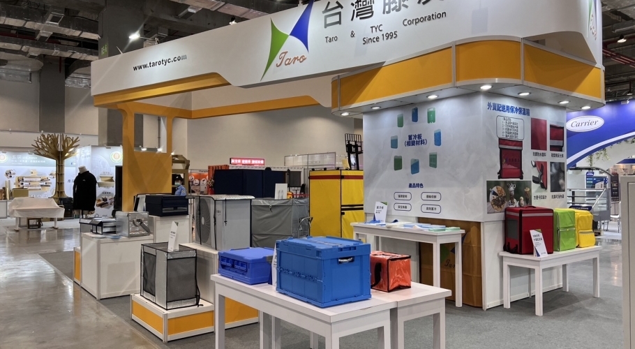 2023 Taipei International Logistics and Internet of Things Exhibition - Live Highlights