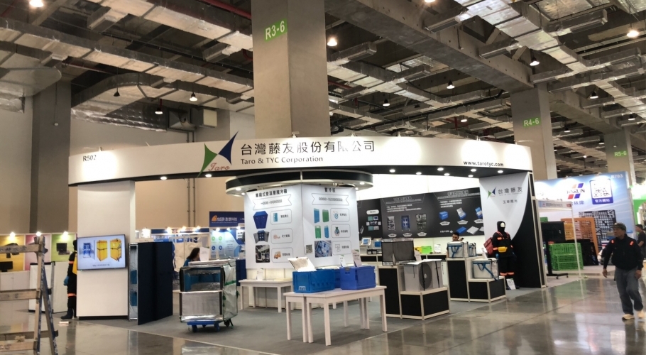 2026年 台北國際物流暨物聯網展-現場花絮