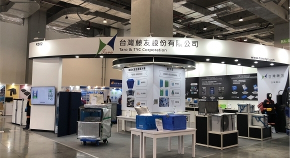 2026年 台北國際物流暨物聯網展-現場花絮